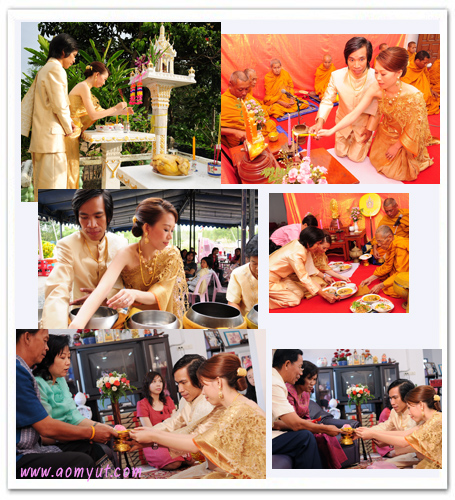  aomyut aom yut the wedding  ط 觧ҹ